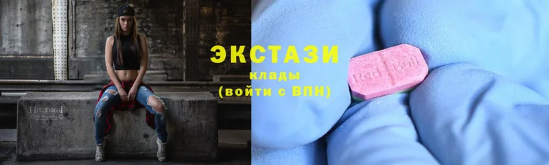 Ecstasy XTC  Новоульяновск 